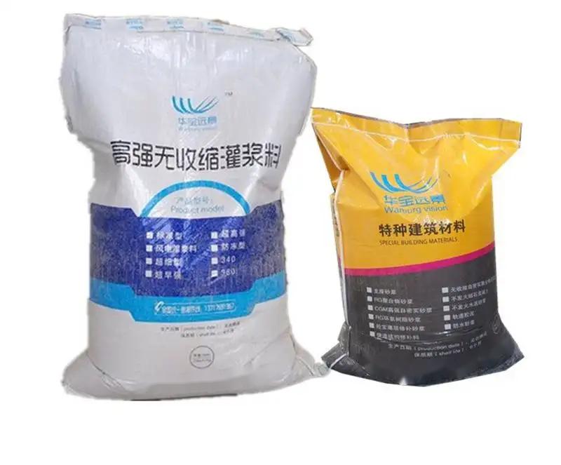八宿桥梁伸缩缝专用砂浆